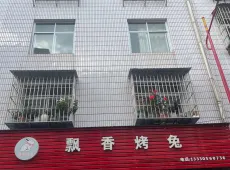 楚雄市|金康花园8室4厅4卫出售