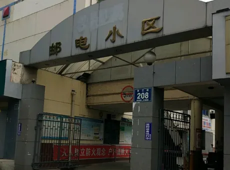 邮电小区-旌阳区政务中心亭江街208号