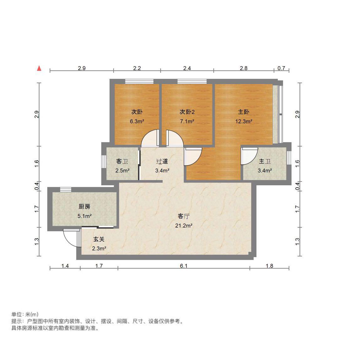 其他黄岐精装3室2厅2卫二手房出售14