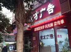 射洪县|机房街-室-厅-卫出售