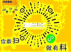 平遥县|书林家园三期3室2厅2卫出售