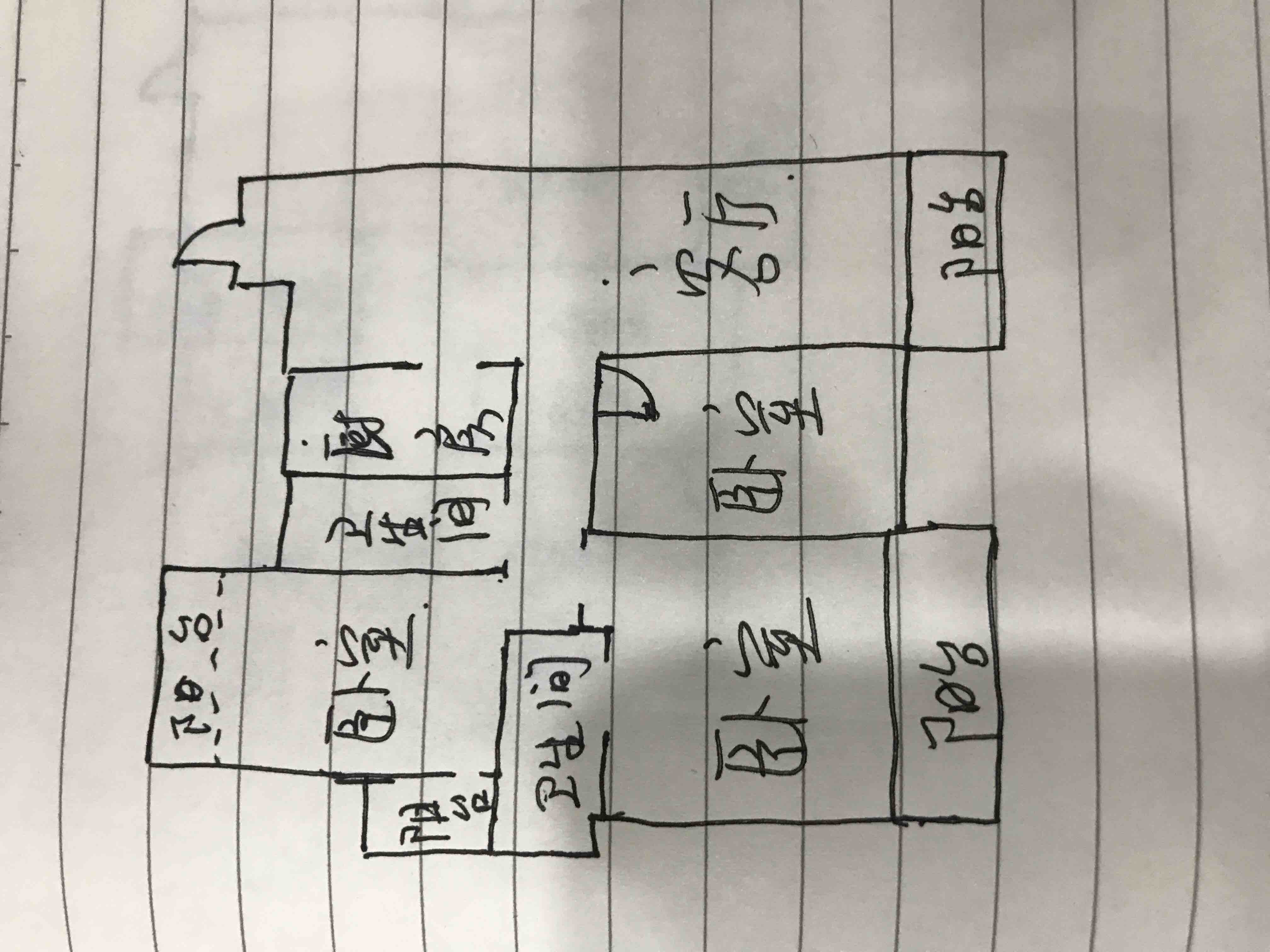 蓝光雍锦世家,12802出售蓝光毛坯，132万毛12