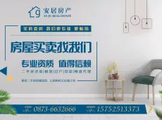 泸西县|建设街1室1厅1卫出售