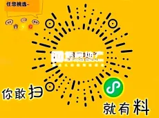 平遥县|峰岩城市花园3室2厅2卫出售