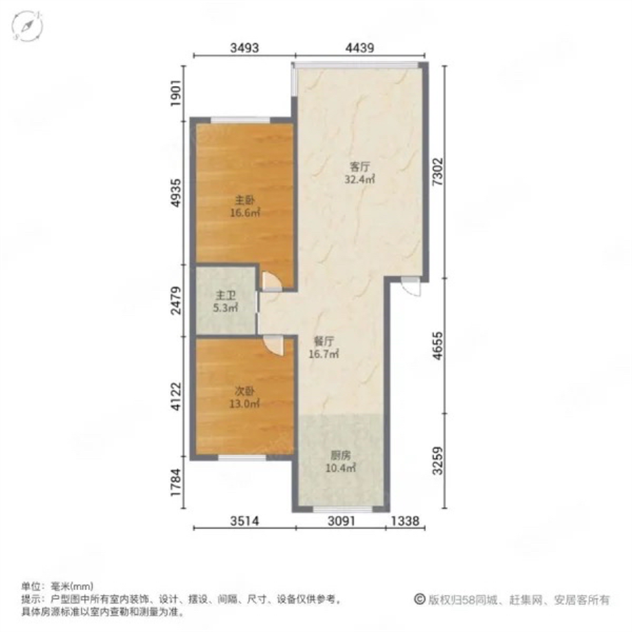 凌河区双学区毛坯2室1厅1卫二手房出售13