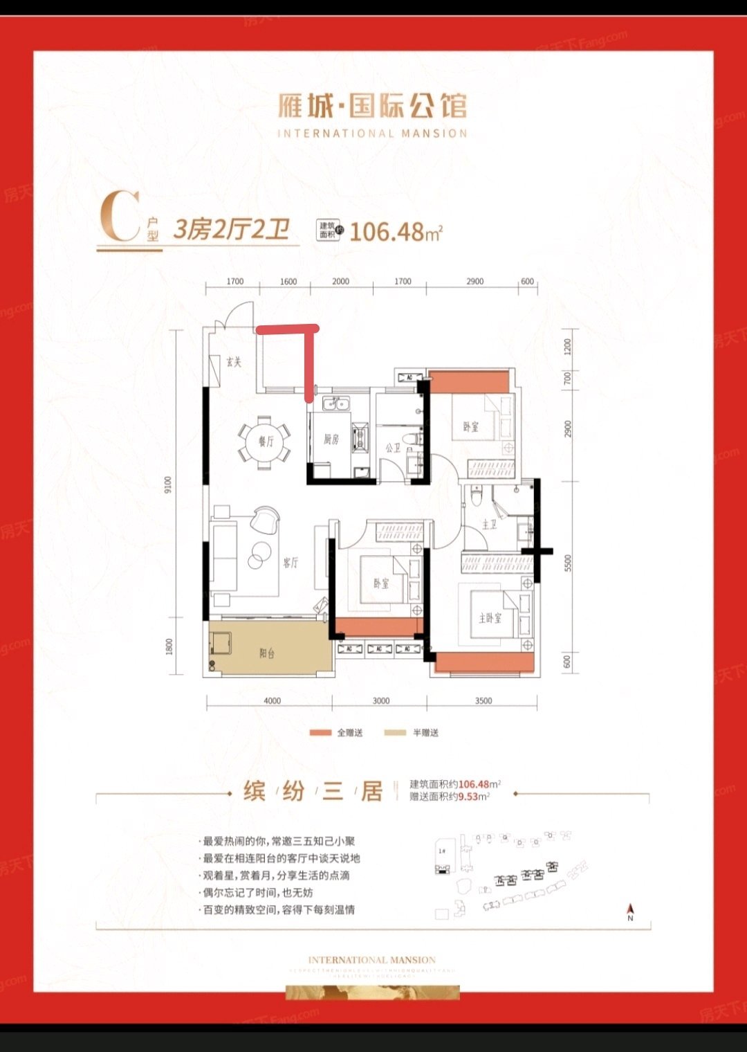 雁峰区白沙洲毛坯3室2厅2卫二手房出售8