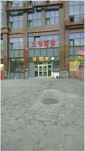 文锦丽都-城东区东关大街德令哈路218号