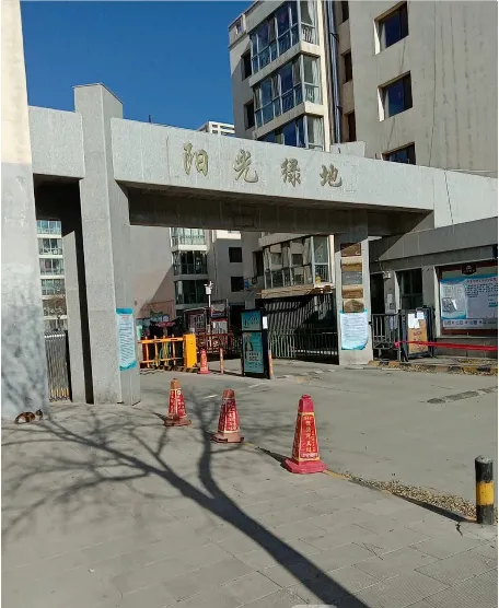 阳光绿地楼盘图片1
