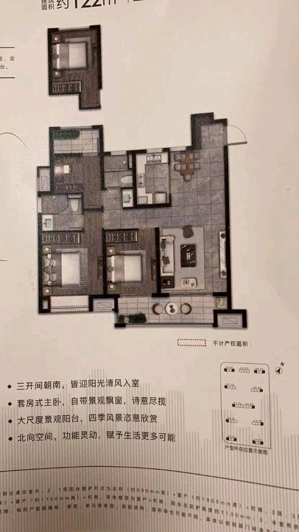 融创，天荟园，中高层，126平，146万-融创荣润时代壹号二手房价