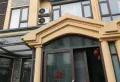 美乐家园带30平方院子，实际面积三百多平环境优美。豪华装修。2