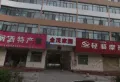 金茂家园小区图片1