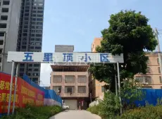 港北区|松达嘉天下2室2厅2卫出售