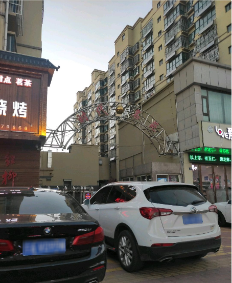 时代名苑小区图片