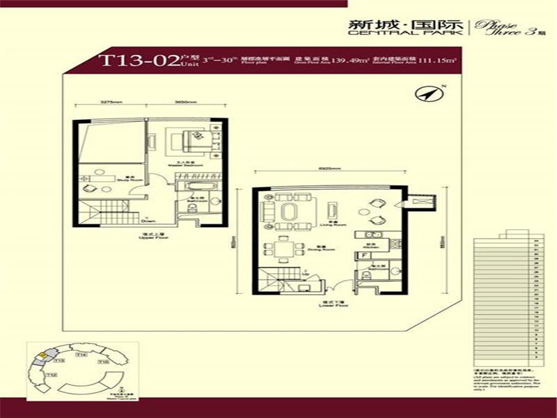 四期Loft，方便看房-新城国际二手房价