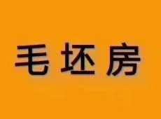 吐鲁番市|华丽园小区3室1厅1卫出售|买房租房佣金全返