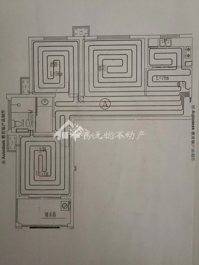 水运雅居,毛坯送储藏室，房东让报13