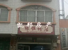 田阳县|三雷农贸市场天地楼5室2厅3卫出售|买房租房佣金全返