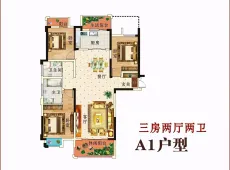 湘阴县|名商园3室2厅2卫出售|买房租房佣金全返