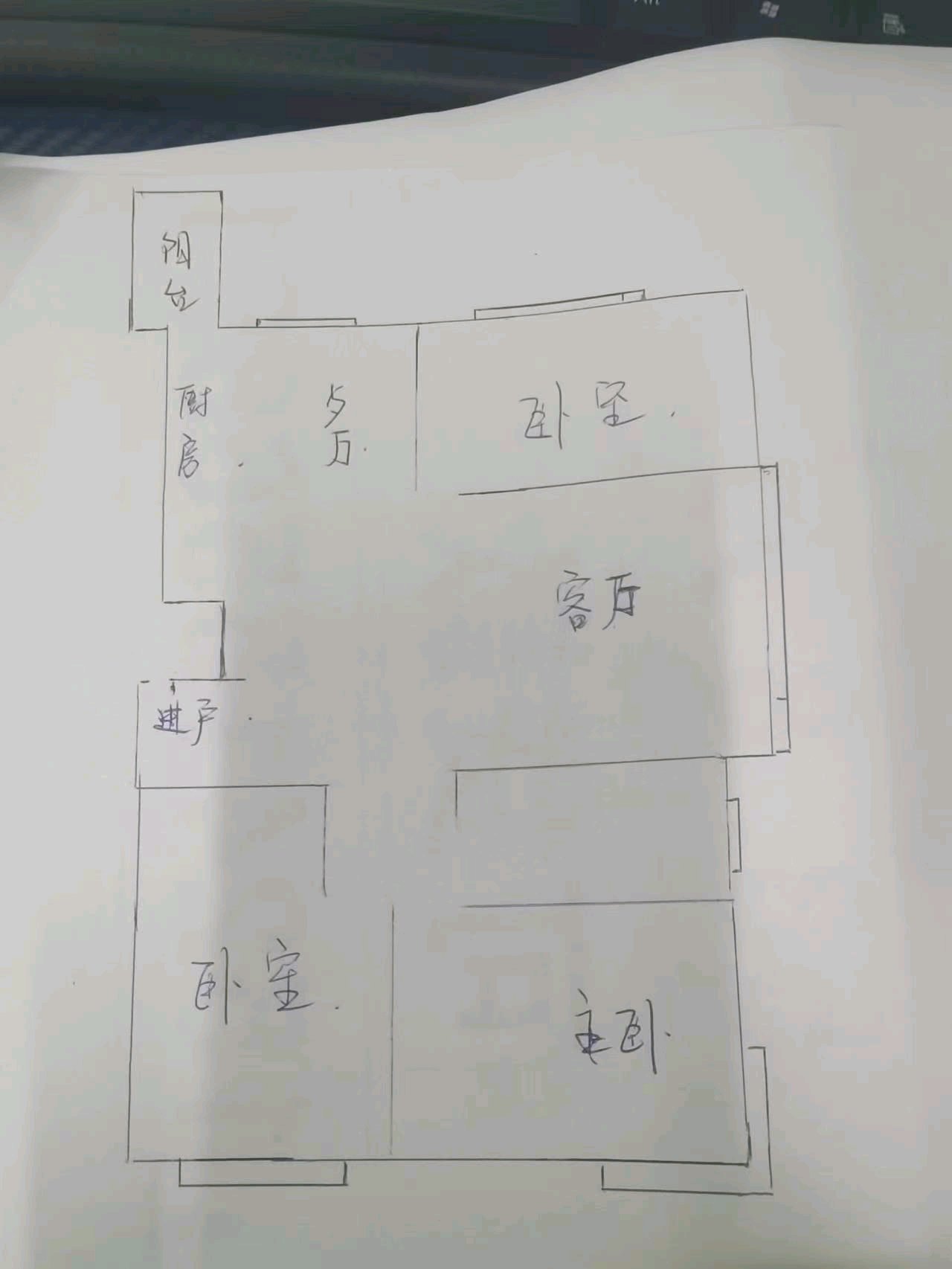 新城区城西毛坯3室2厅1卫二手房出售10