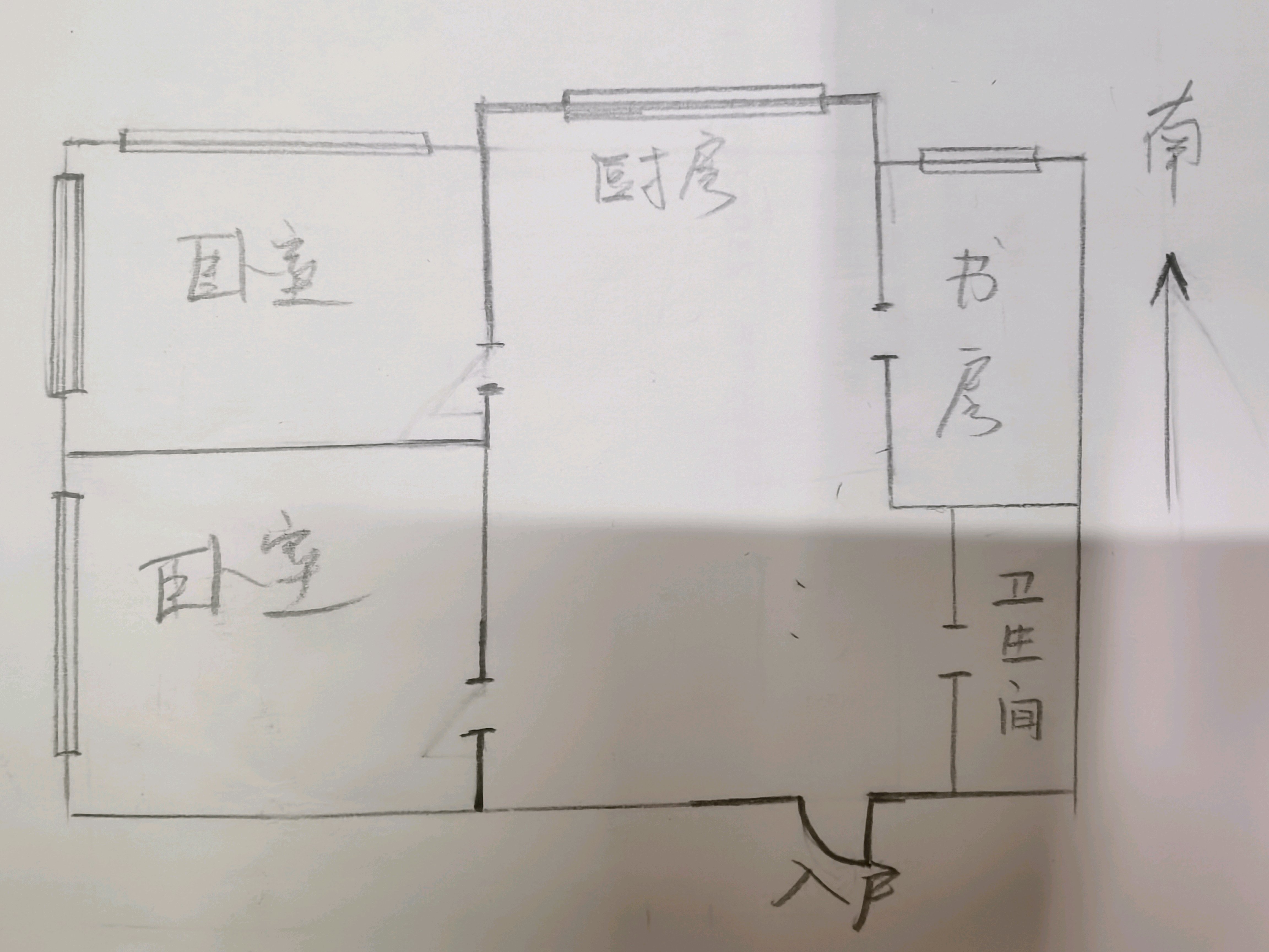 元宝区元宝普通2室1厅1卫二手房出售11