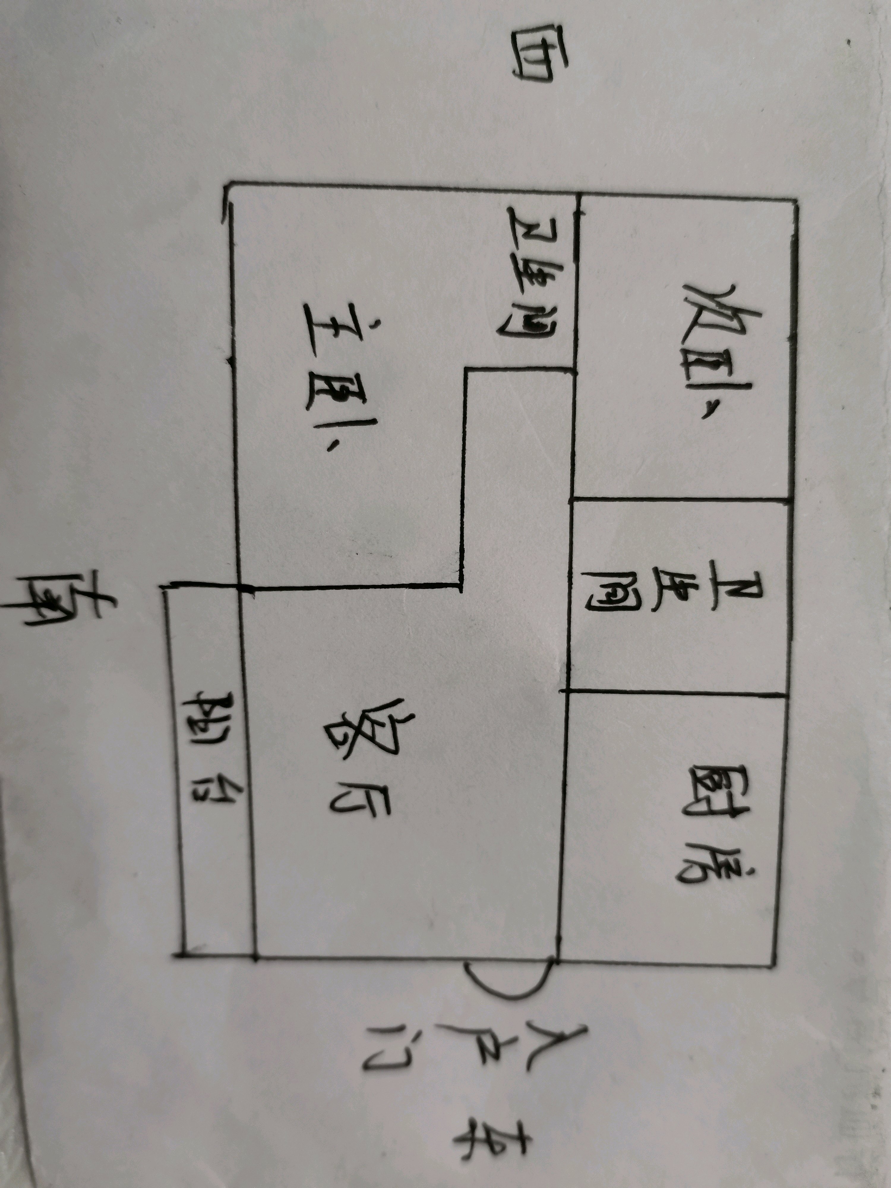 新密市新密毛坯2室2厅2卫二手房出售8