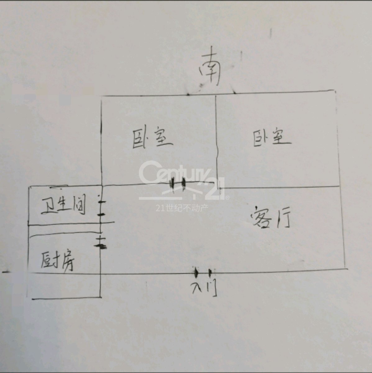 离石区城南精装2室1厅1卫二手房出售11