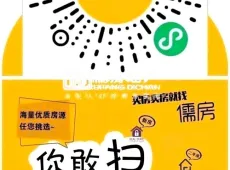 平遥县|光大住宅小区3室2厅2卫出售