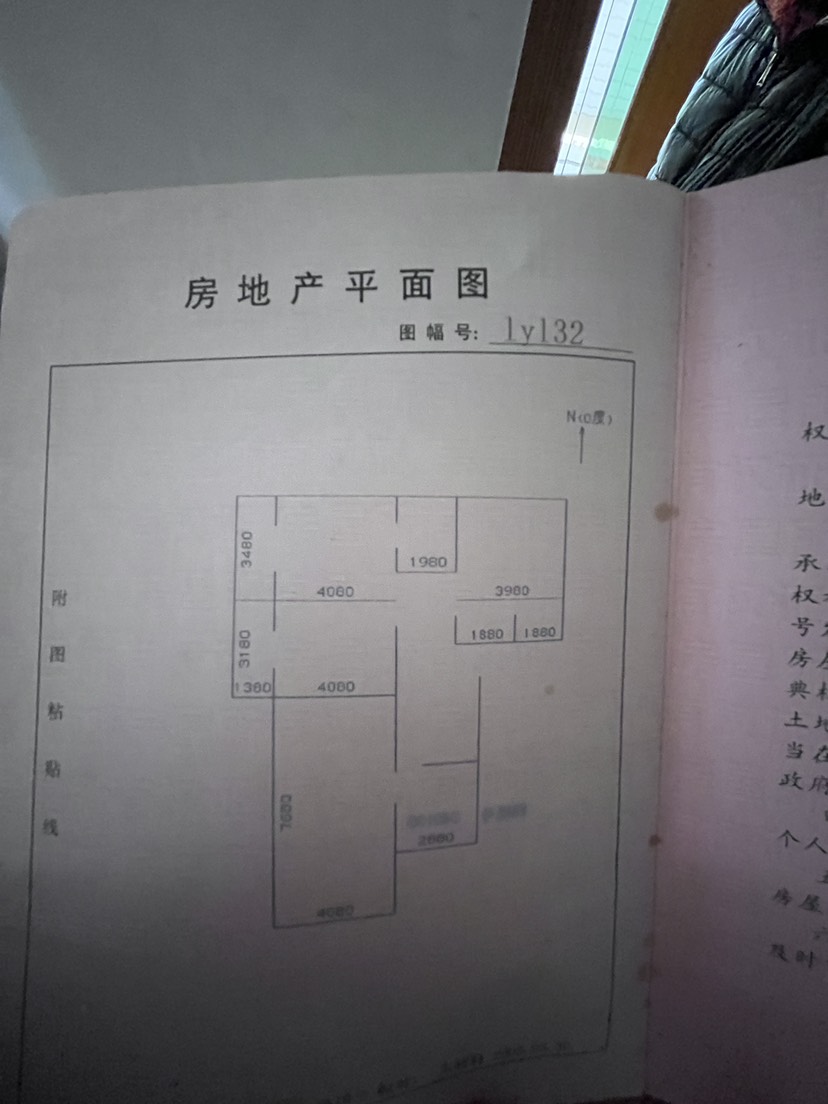 大安区广华精装3室2厅2卫二手房出售14