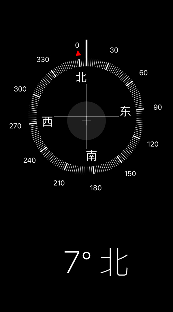 沿滩区沿滩新城毛坯2室2厅1卫二手房出售12