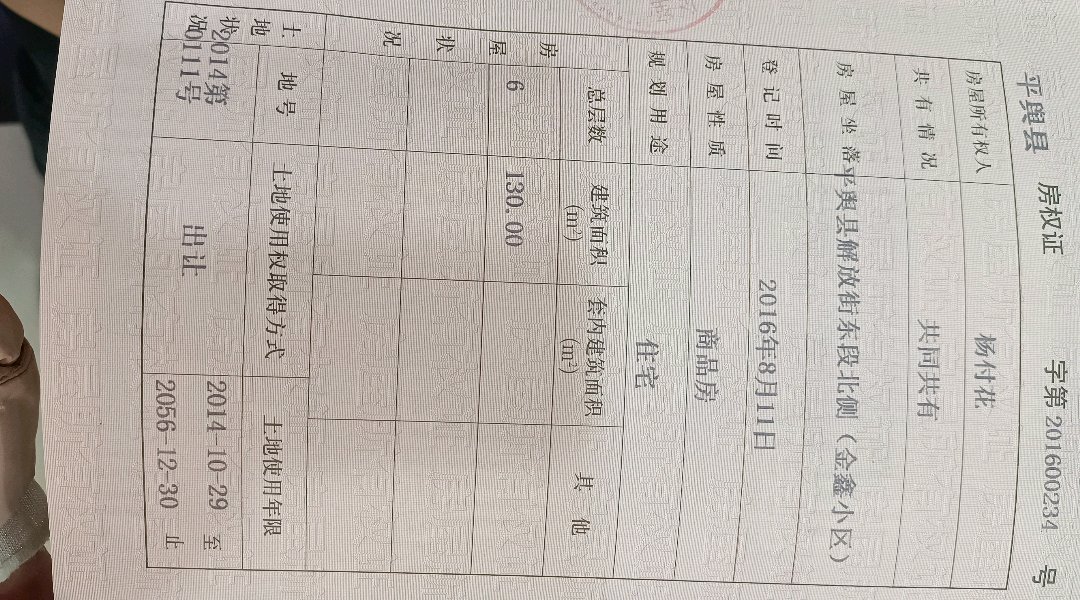 金鑫温泉花园,金鑫温泉精装修南北通透大阳台3室两厅带大储藏室4