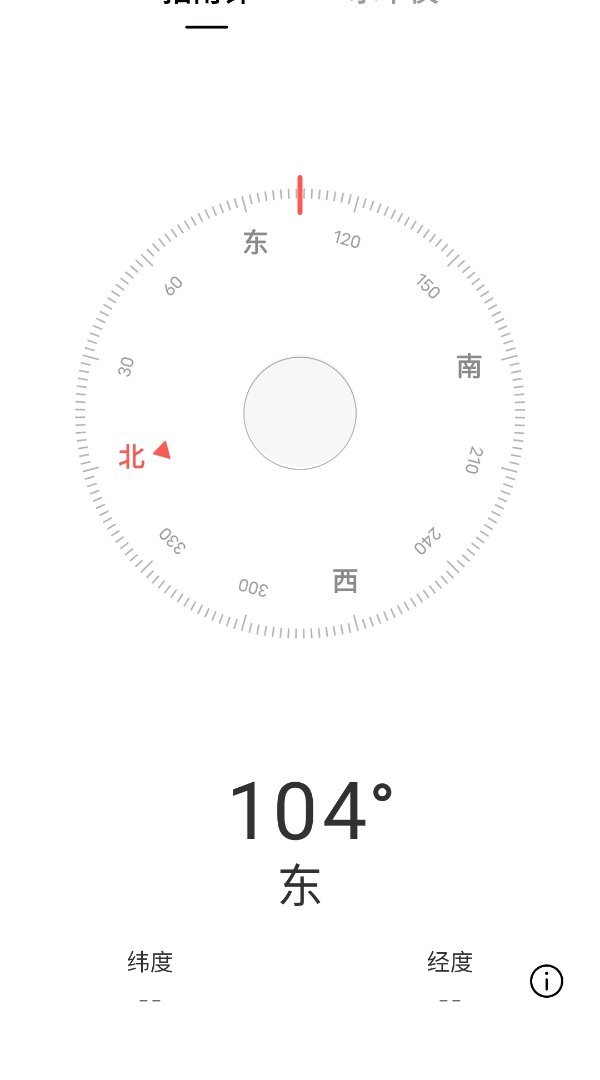 綦江县綦江毛坯3室2厅2卫二手房出售10