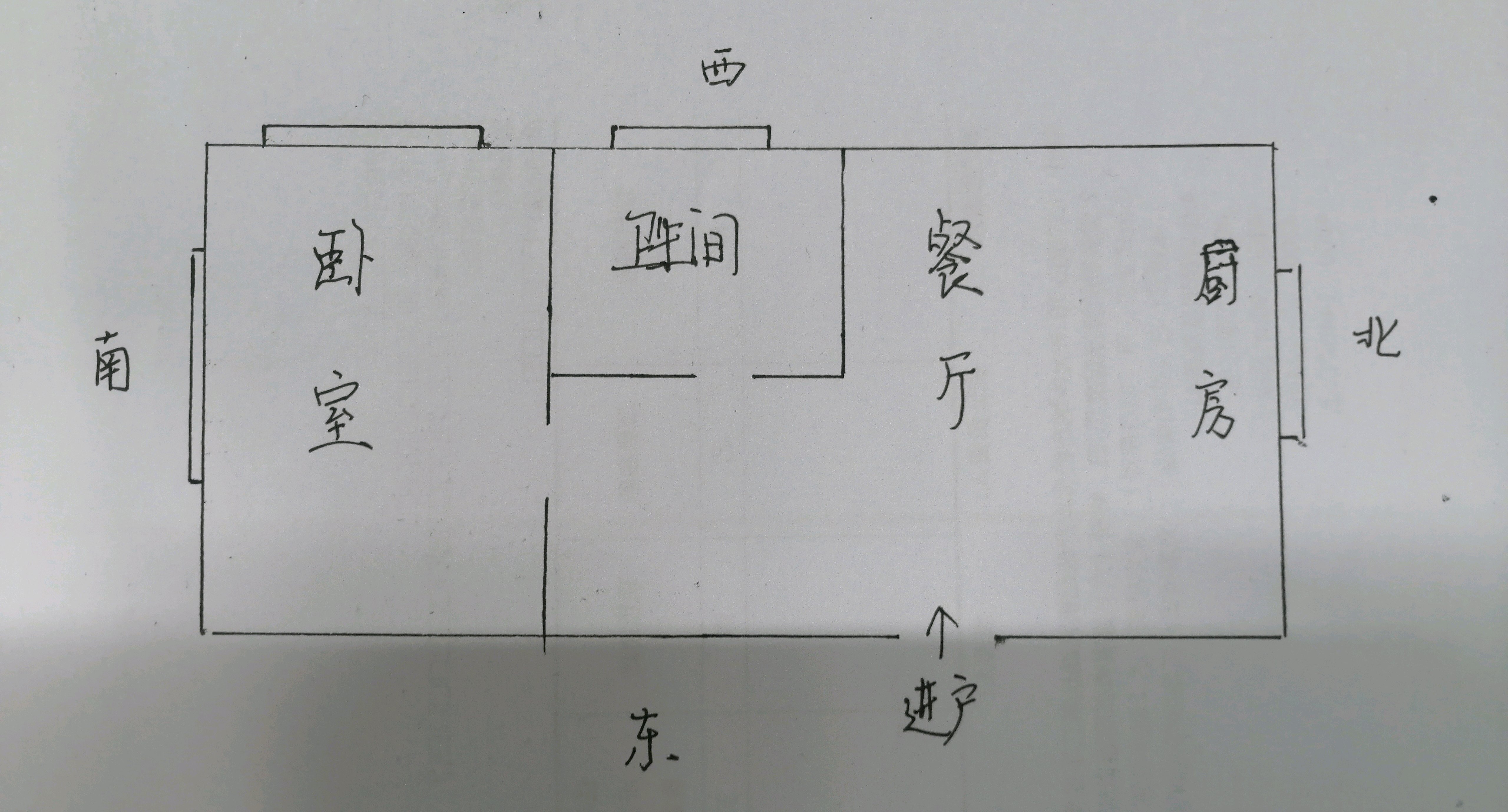 宗裕城C区,南北通透，8月份满2，电梯6