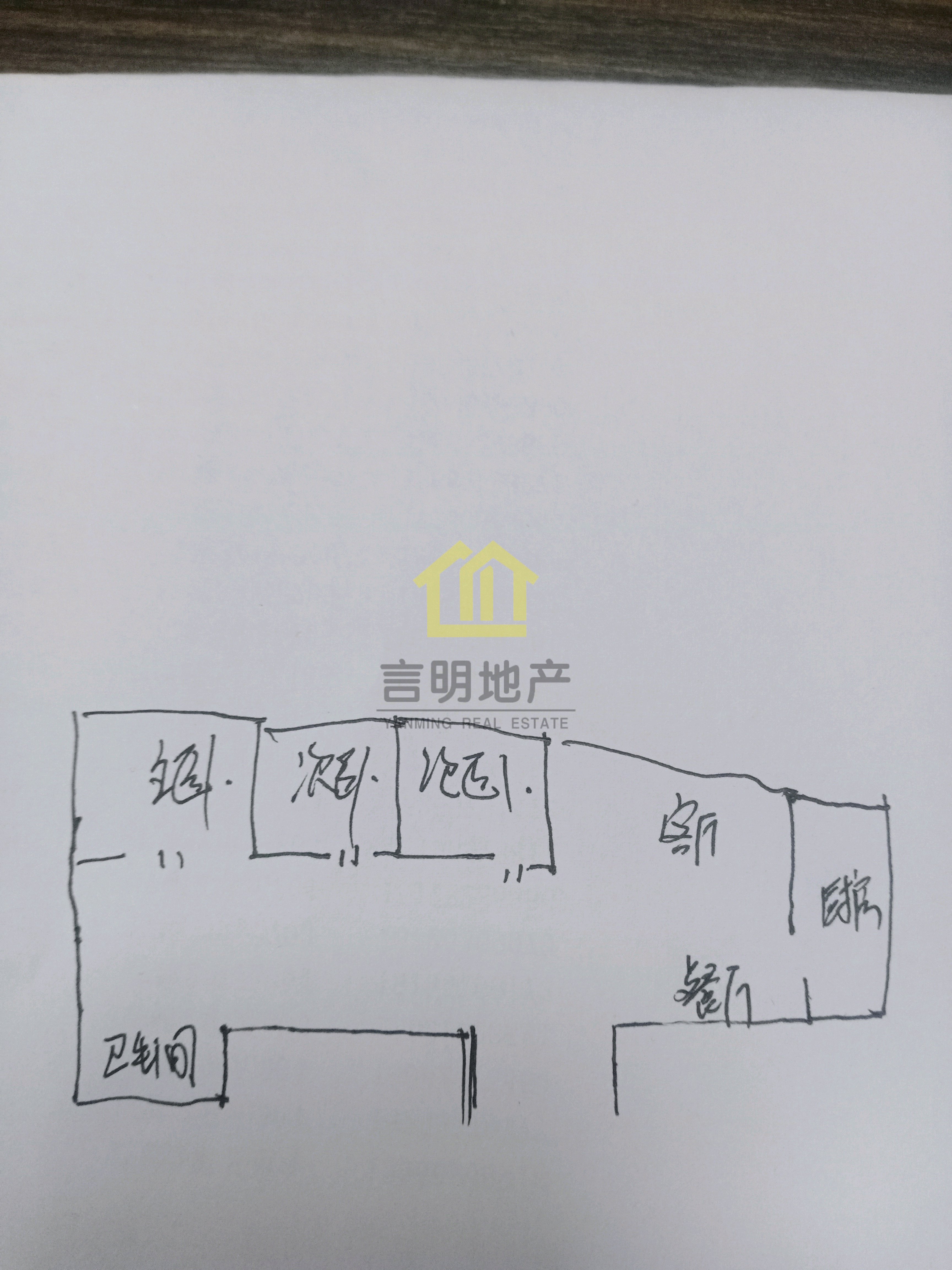 砀山县砀山精装3室2厅1卫二手房出售9