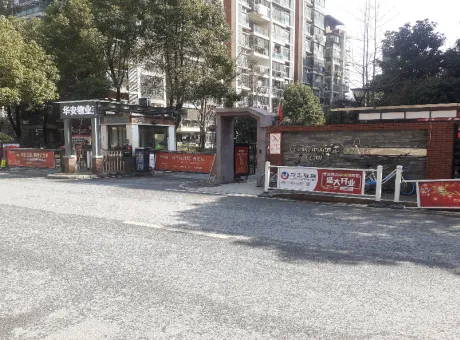 中央城A区-弋江区城南芜湖市花津南路