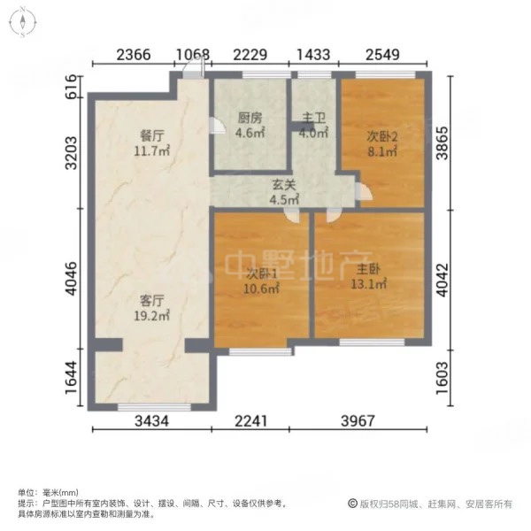 海亮上府,精装3室2厅1卫1阳台地铁沿线超值因房子小换大黄金地10