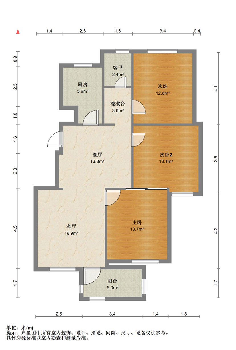 魏都区魏都普通3室2厅1卫二手房出售10