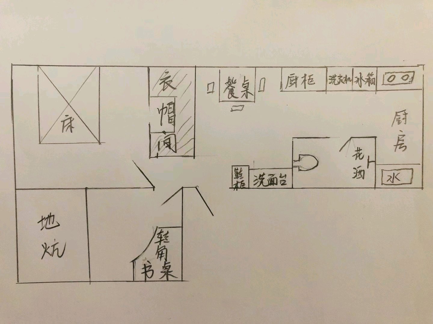 振兴区城中精装2室1厅1卫二手房出售10