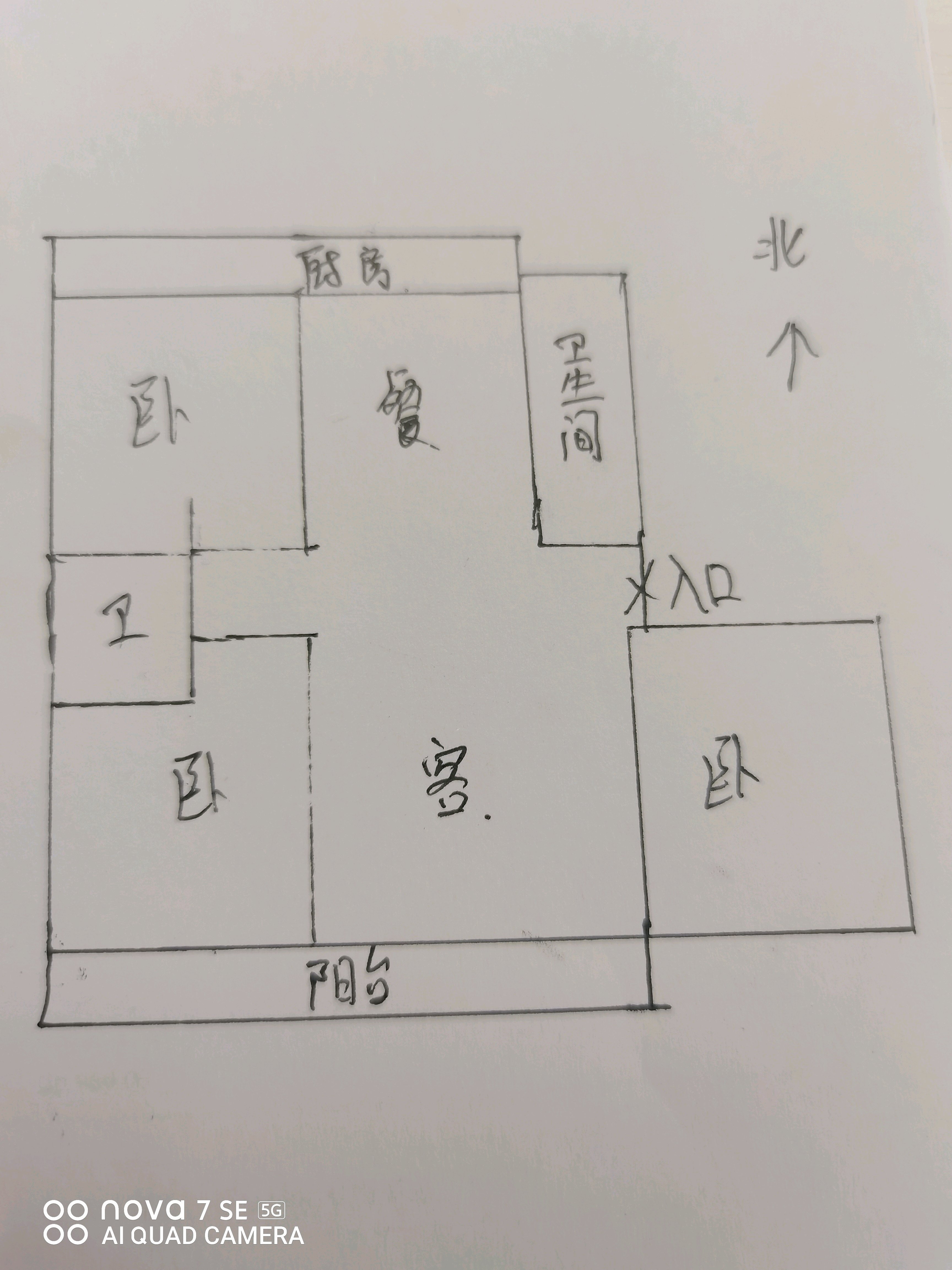 元氏计生局家属院,常山路，三室两厅两卫，无大税可过户11