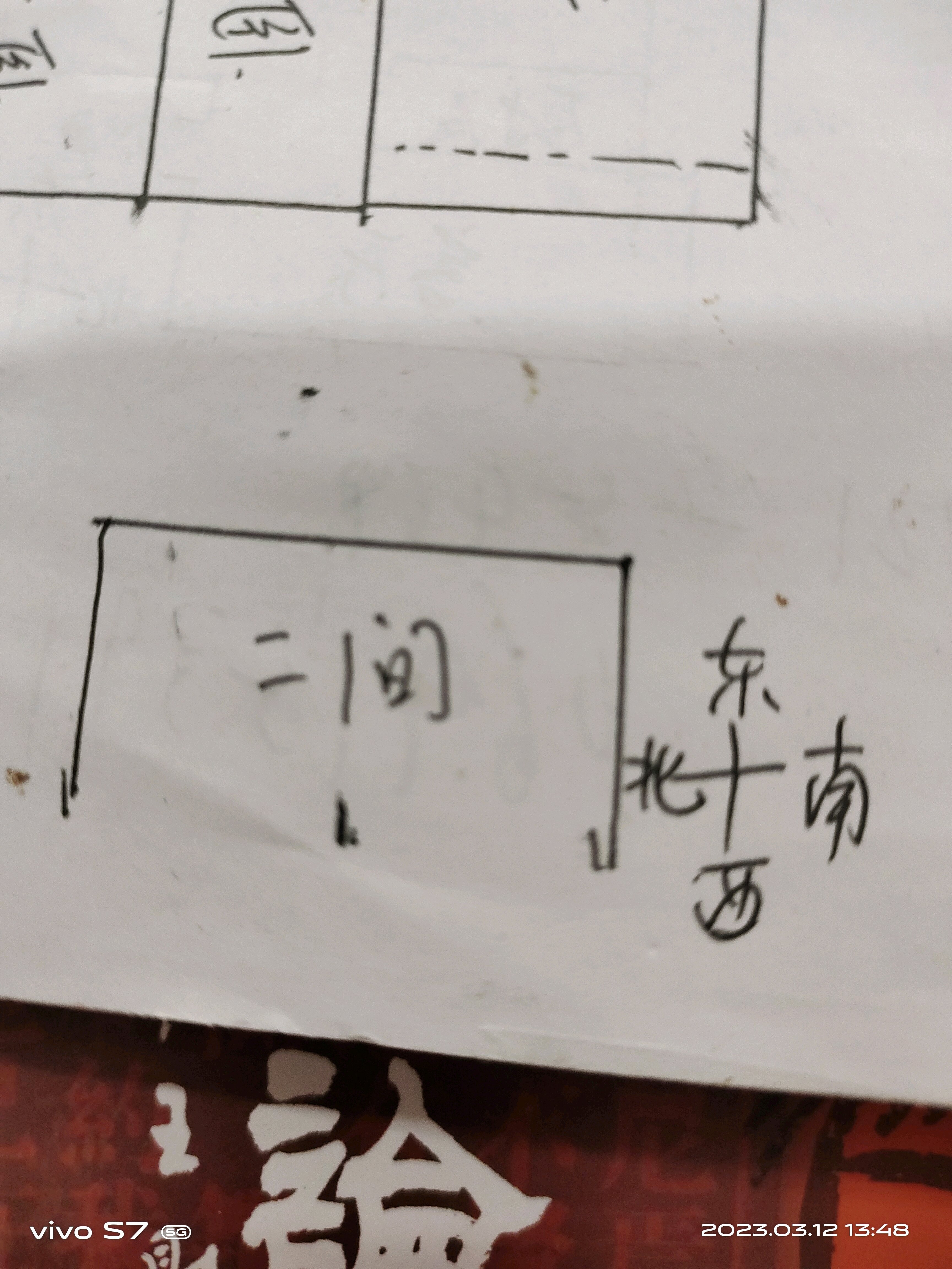 华景新城一间门面房，年租金3万元-华景新城二手房价