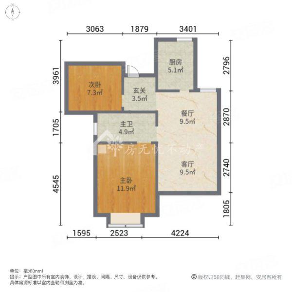 锦绣花园,送储藏室，锦绣花园65万元88.18㎡，各办个证13