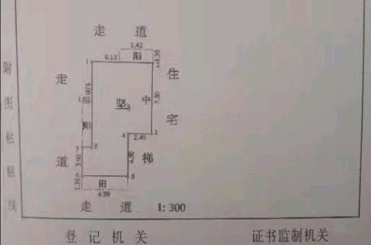 家乐城,七星区龙隐小学，2房2厅1卫2阳台，可改3房，好路段交通便利8