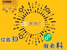 平遥县|光大住宅小区3室2厅1卫出售