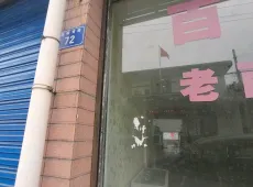 大安区|高硐街-室-厅-卫出租