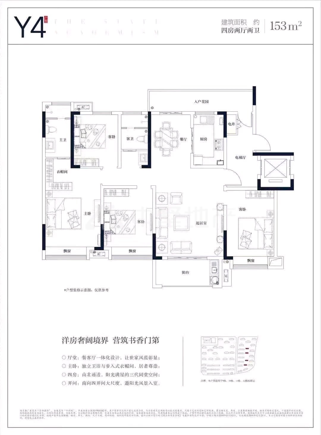 保利颍州堂悦,保利堂悦1楼带院，毛坯现房，随时过户11