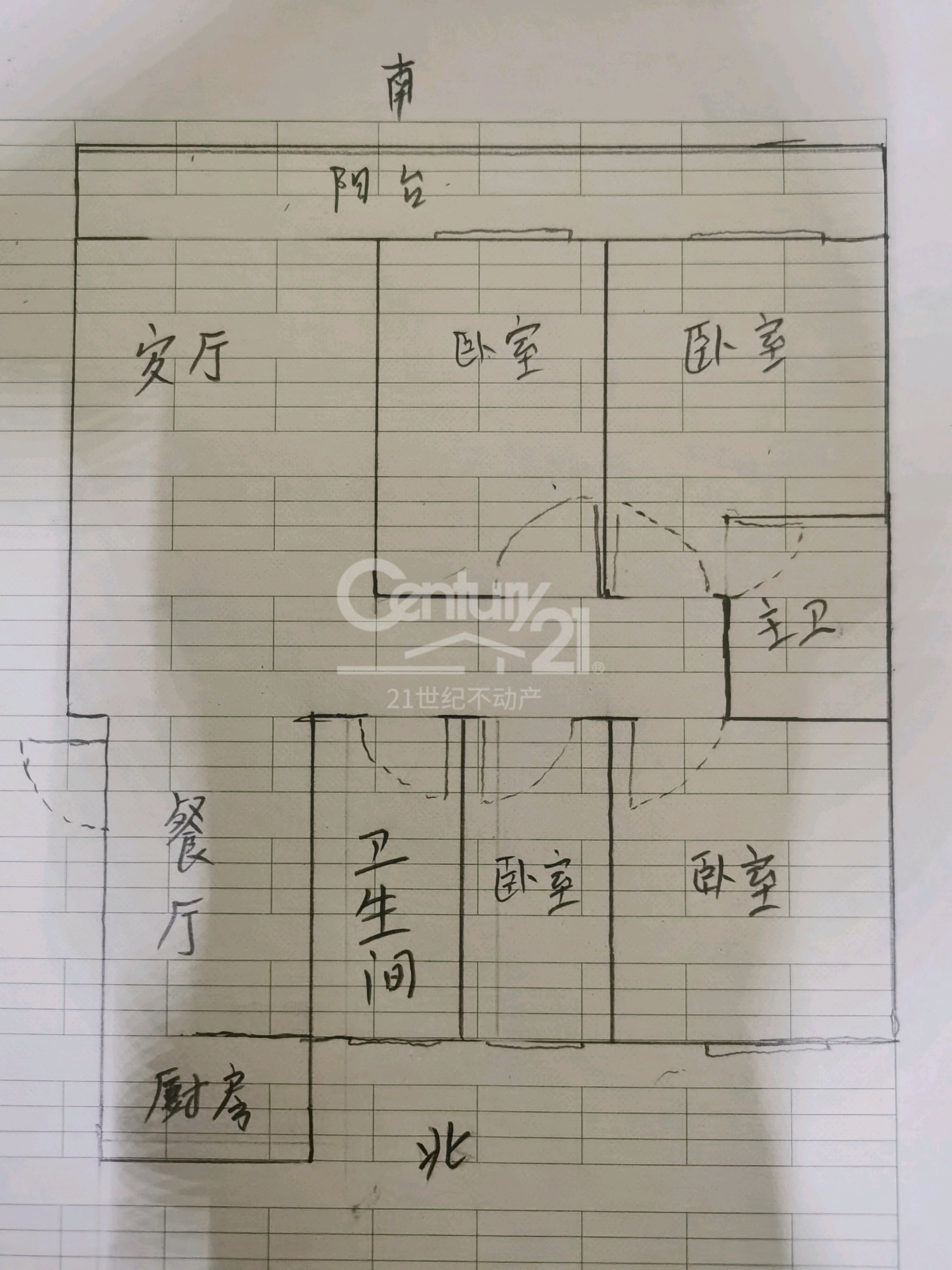 离石区城南毛坯4室2厅2卫二手房出售12