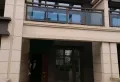 昌建公园壹号院联排别墅带车位前后带院带地下负二层145万5