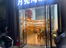 港北区|彰泰红-室-厅-卫出售|买房租房佣金全返