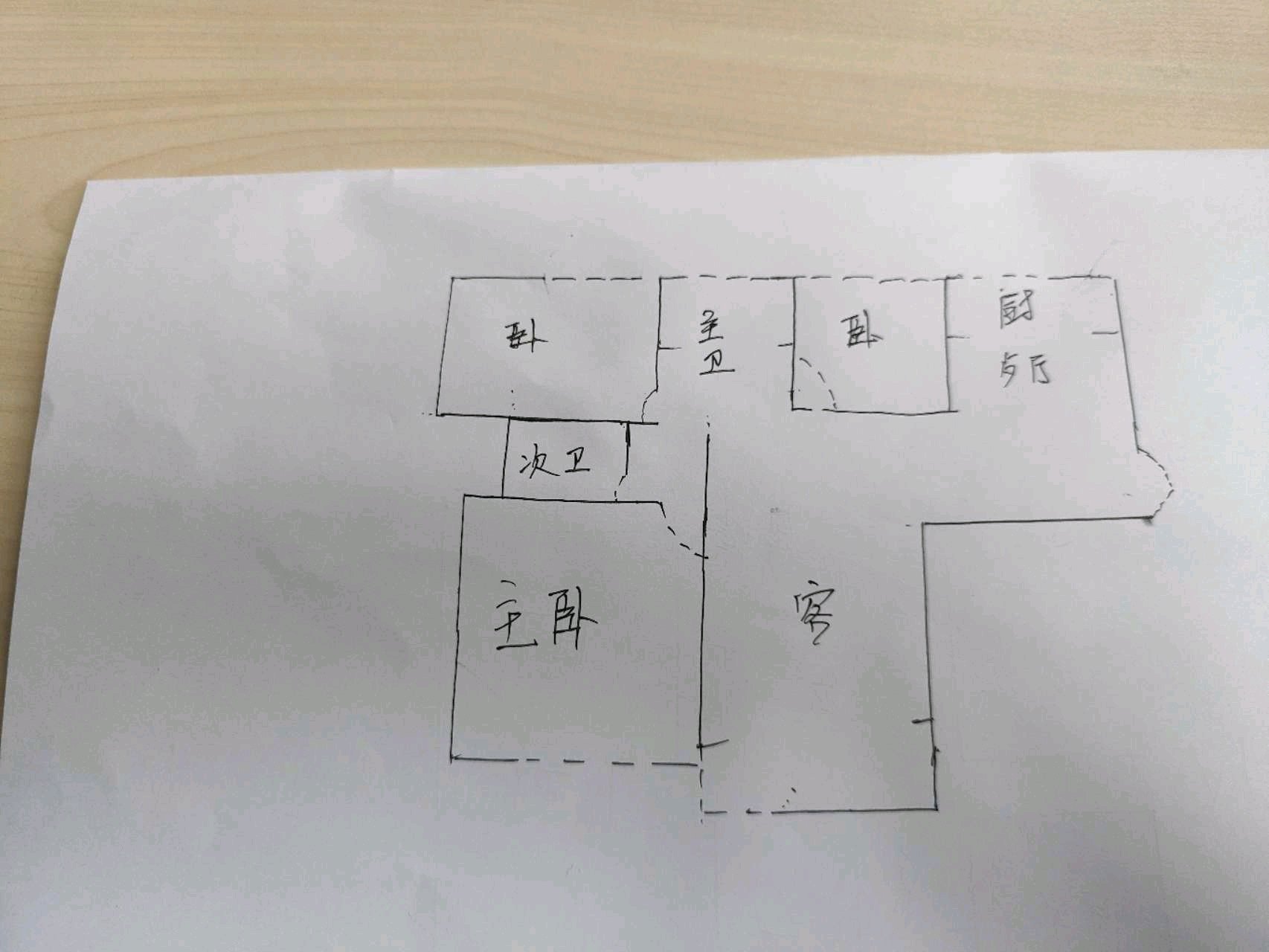 新密市新密毛坯3室2厅2卫二手房出售9