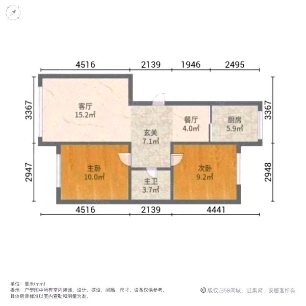 宝居朗庭国际,朗庭国际东院 实验 东西可带 双阳大单室 全新精装 不临街9