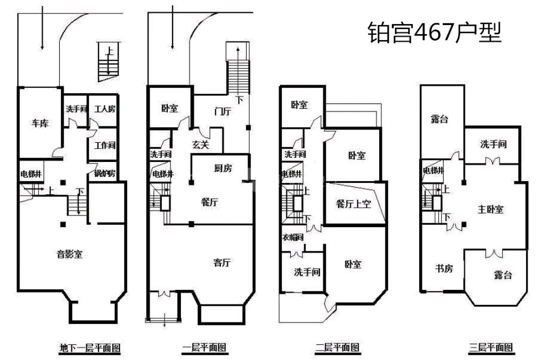 中海铂宫,中海铂宫 472.38平米 2,200.0万11